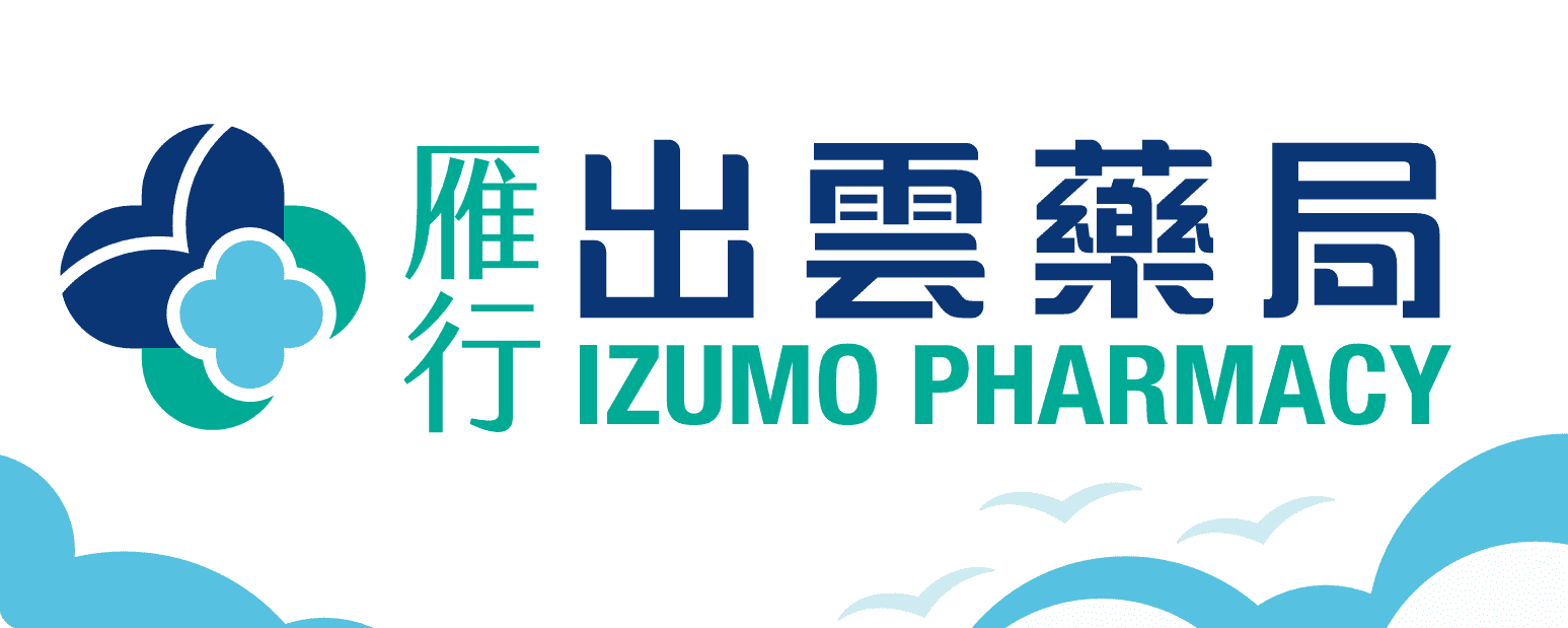 出雲雁行藥局