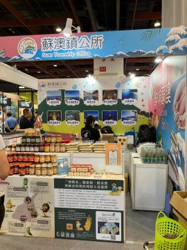 Eatme parboiled rice featured at the Suao Township Office exhibition booth at a Taiwan trade expo, with promotional materials explaining parboiled rice as an ideal choice for healthy, fitness, and light meal cooking. 益米預熟米於台灣博覽會蘇澳鎮公所展覽攤位亮相，宣傳資料說明預熟米作為健康餐、健身餐與輕食料理理想主食的優勢。